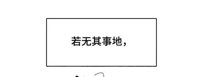 贝壳少年漫画漫画,第78章：【第二季】找回自我20图