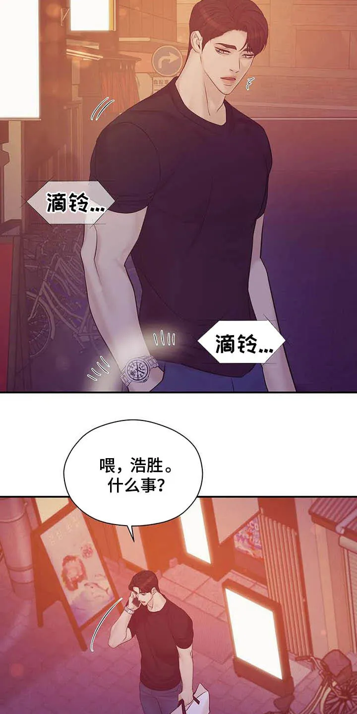 贝壳少年漫画漫画,第88章：【第二季】死亡电话34图