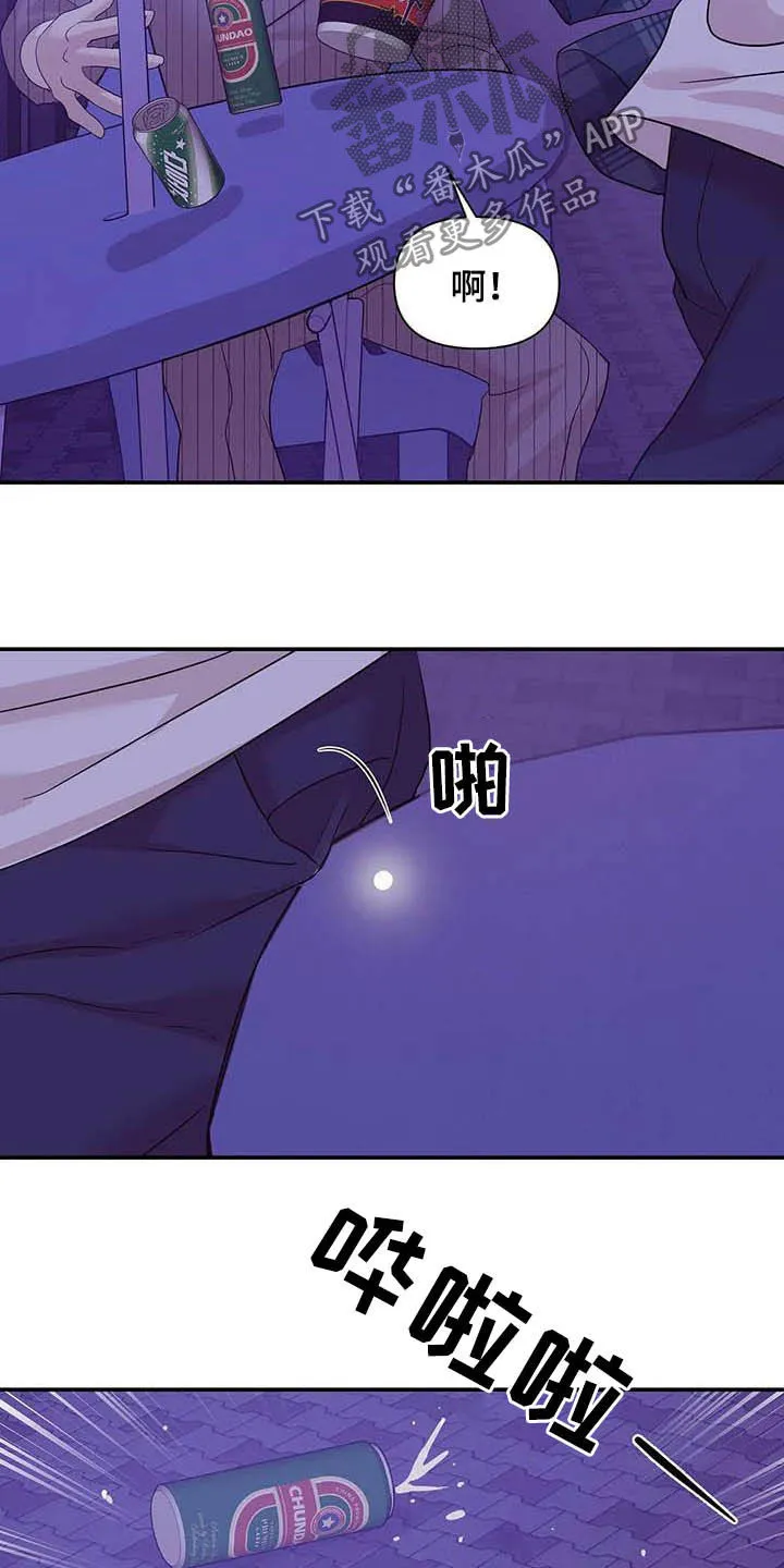 贝壳少年漫画完整版免费阅读看画漫画,第92章：【第二季】明星23图