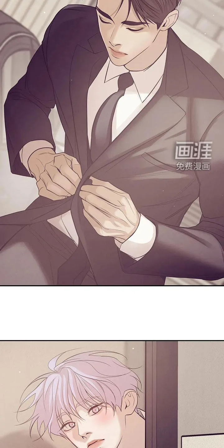 贝壳少年漫画漫画,第109章：【第三季】送外卖4图