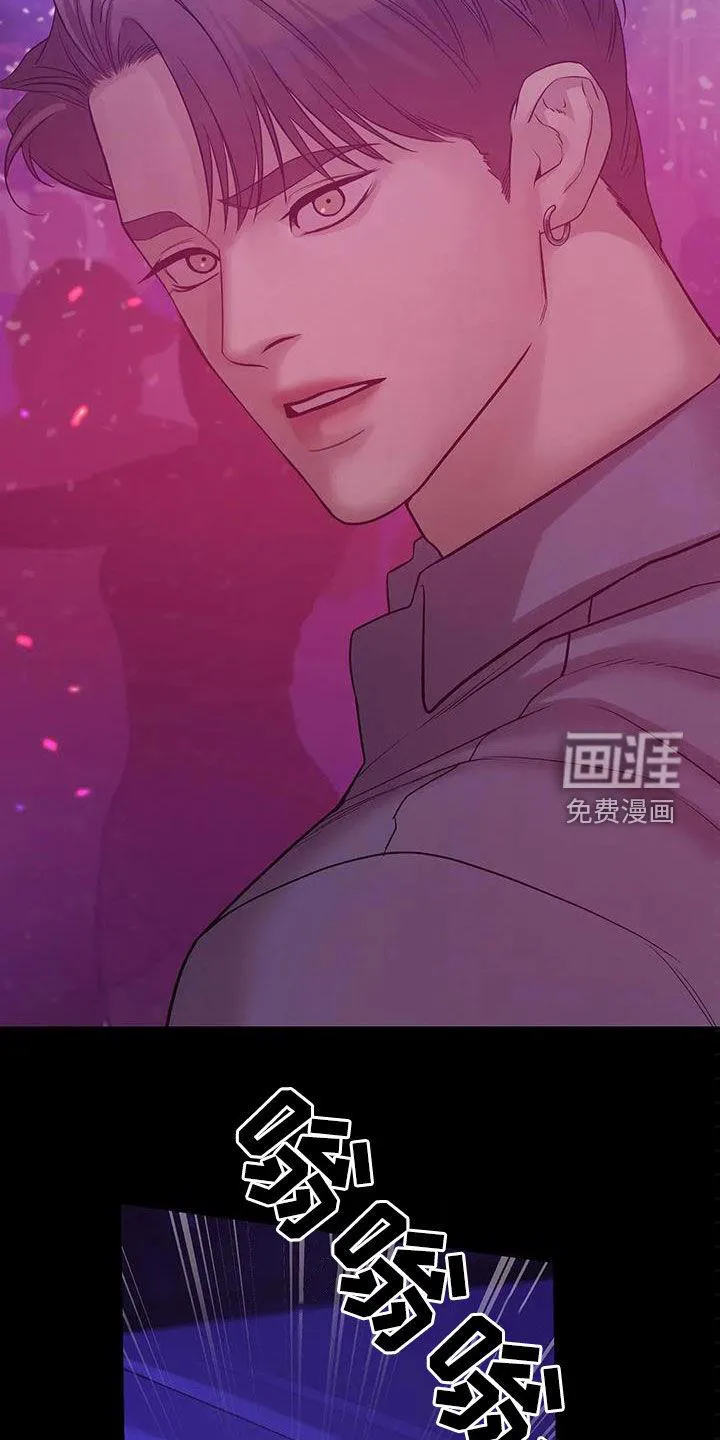 贝壳少年漫画漫画,第96章：【第三季】两年前28图
