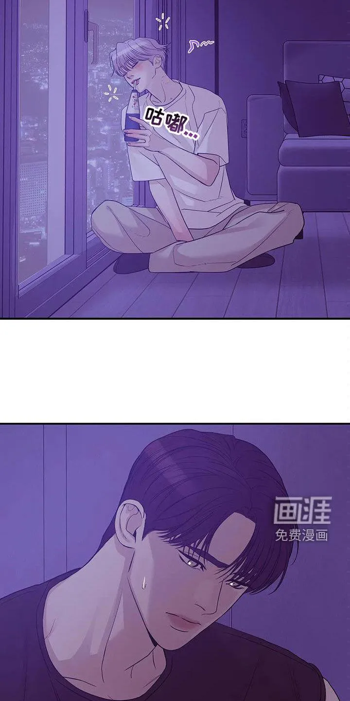 贝壳少年漫画漫画,第105章：【第三季】不能失去你5图