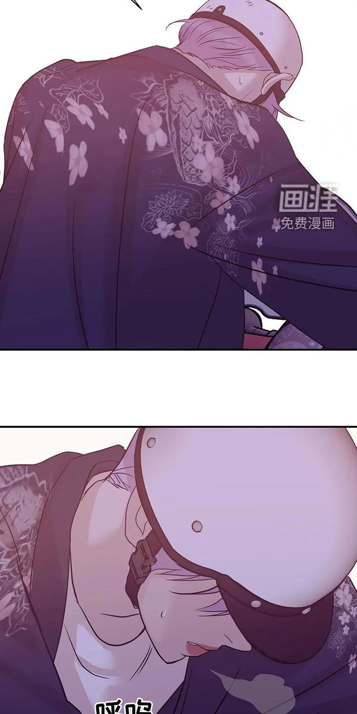 贝壳少年漫画漫画,第109章：【第三季】送外卖29图