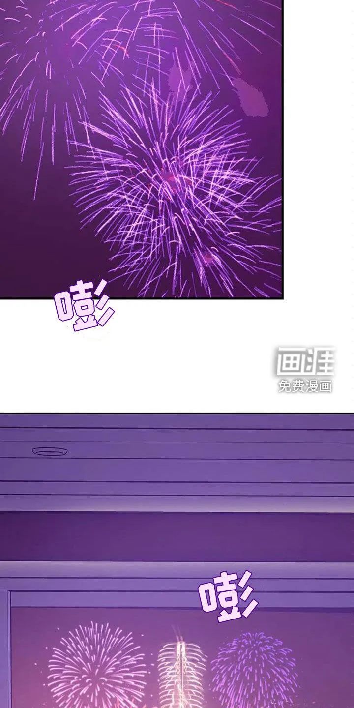 贝壳少年漫画漫画,第104章：【第三季】烟花18图