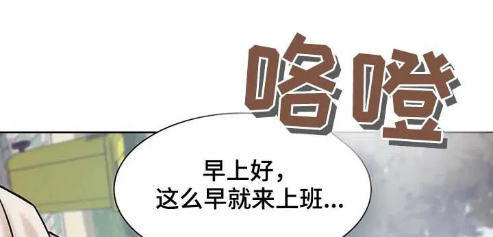 贝壳少年漫画漫画,第29章：忘本1图