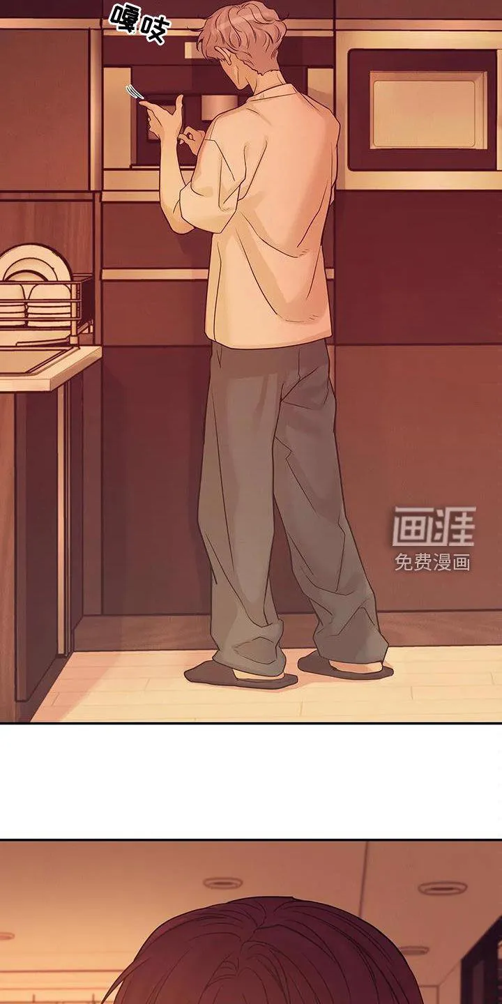 贝壳少年漫画哩咪漫画,第97章：【第三季】你醒了27图