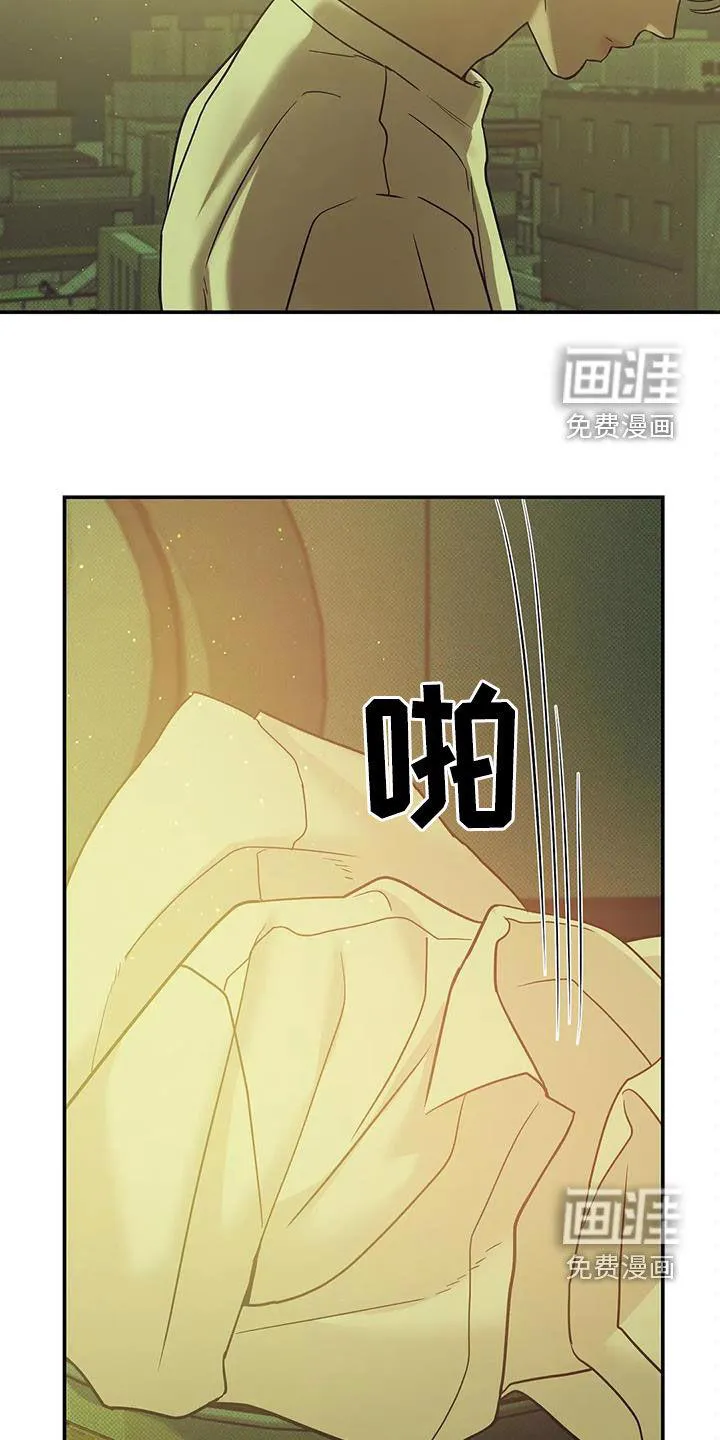 贝壳少年漫画免费下拉漫画,第98章：【第三季】怎么可能4图