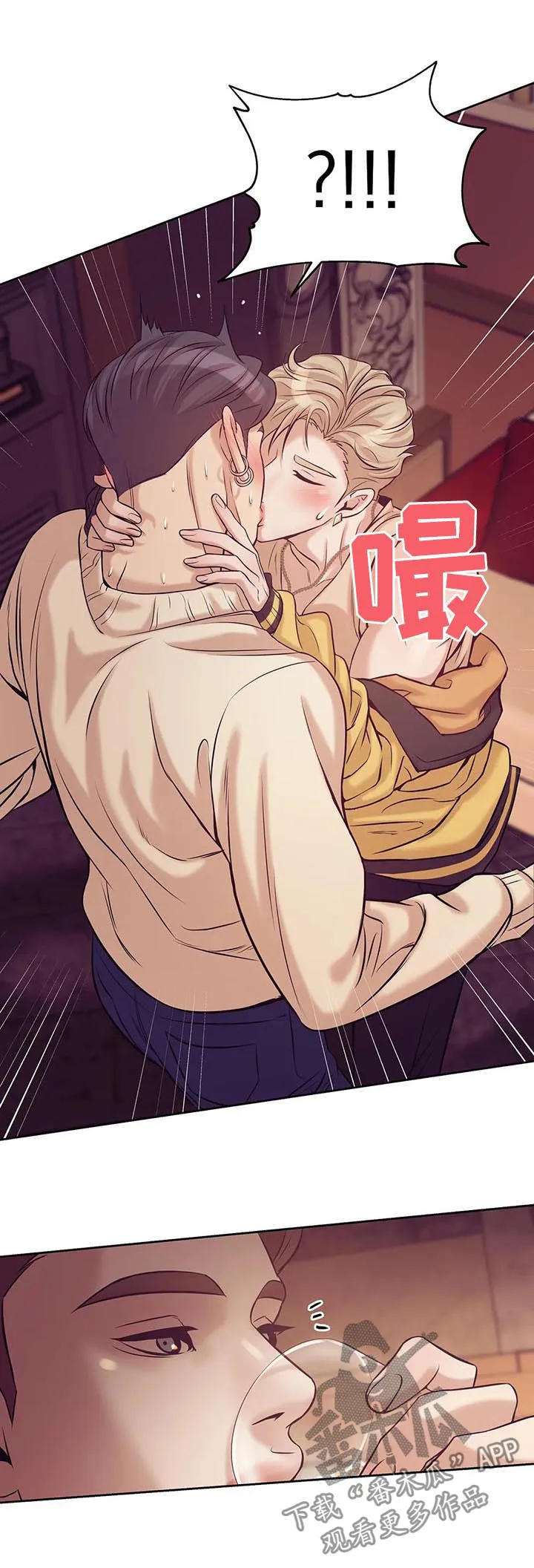 贝壳少年漫画免费下拉漫画,第34章：传说中的男人13图