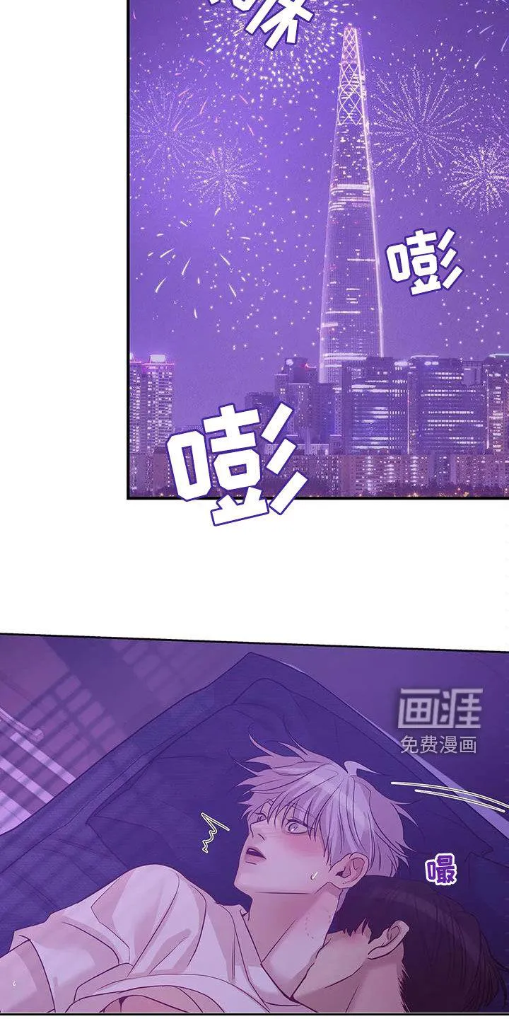 贝壳少年漫画漫画,第104章：【第三季】烟花15图