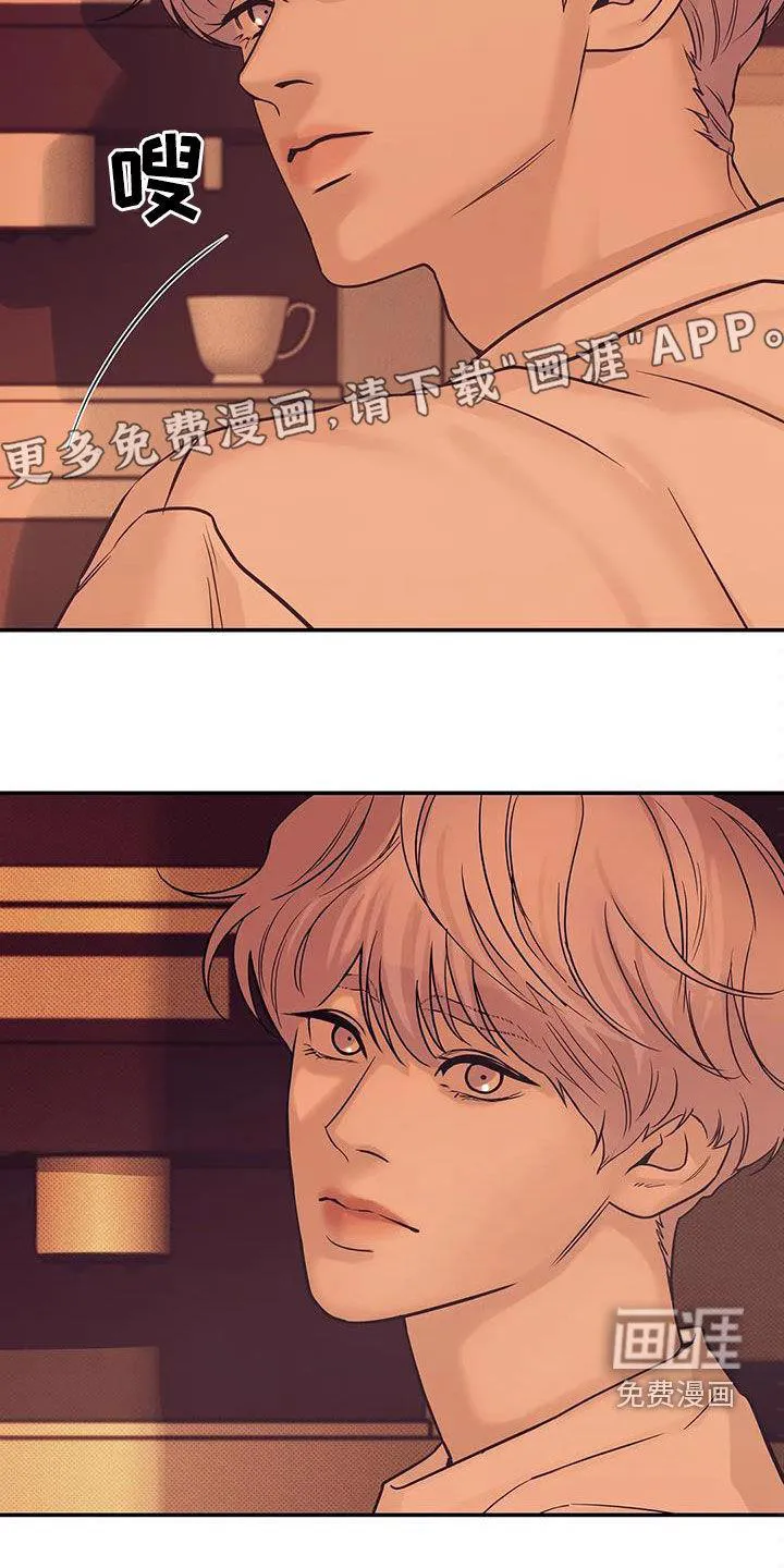 贝壳少年漫画免费下拉漫画,第98章：【第三季】怎么可能9图