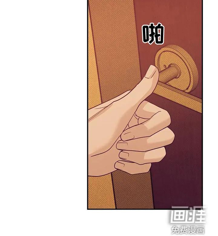贝壳少年漫画漫画,第111章：【第三季】我做不到10图