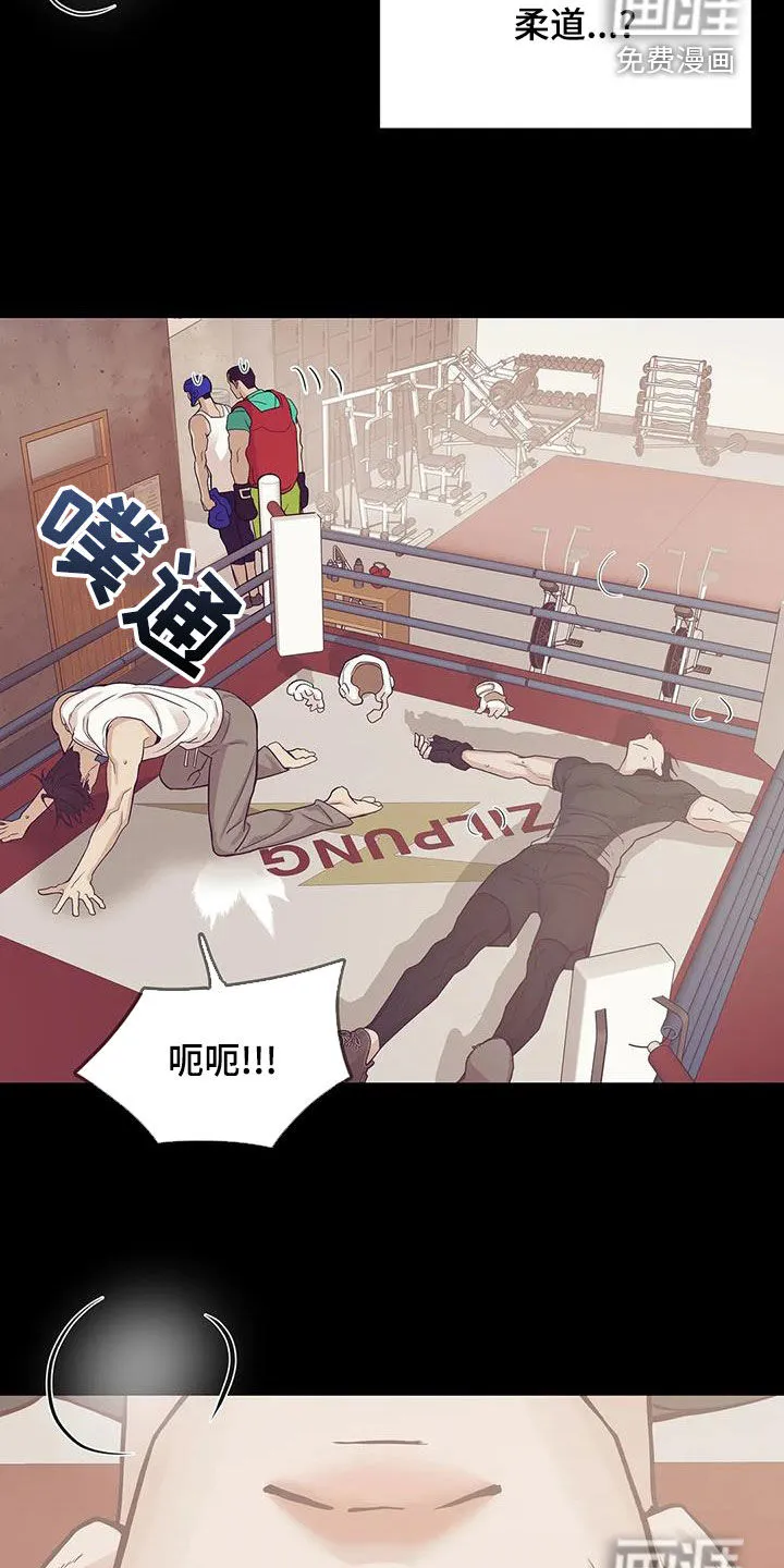 贝壳少年漫画漫画,第106章：【第三季】特训19图