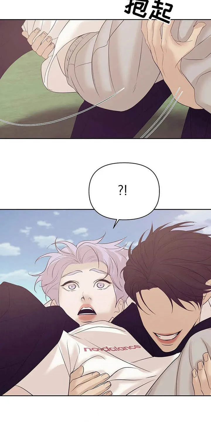贝壳少年漫画免费下拉漫画,第82章：【第二季】连路都走不了2图