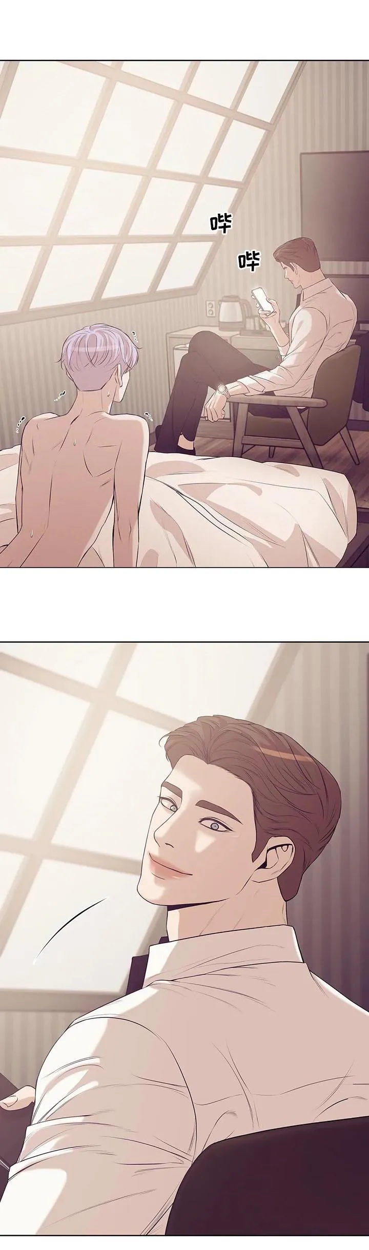 贝壳少年漫画漫画,第51章：睡得好吗17图