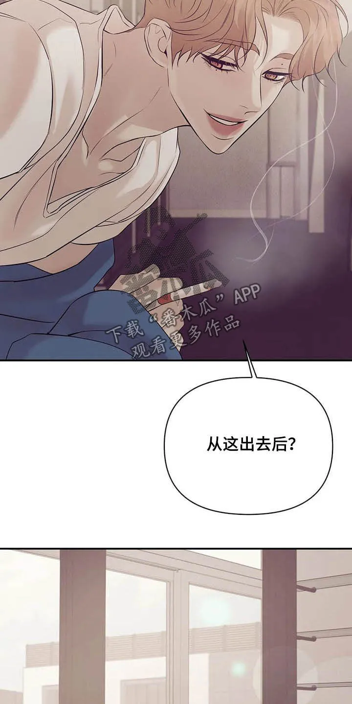 贝壳少年漫画漫画,第85章：【第二季】六年前21图