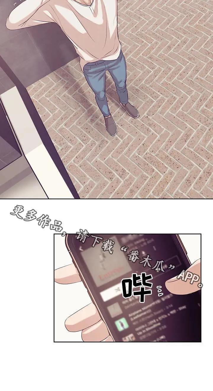 漫画 贝壳少年漫画,第42章：回首尔22图