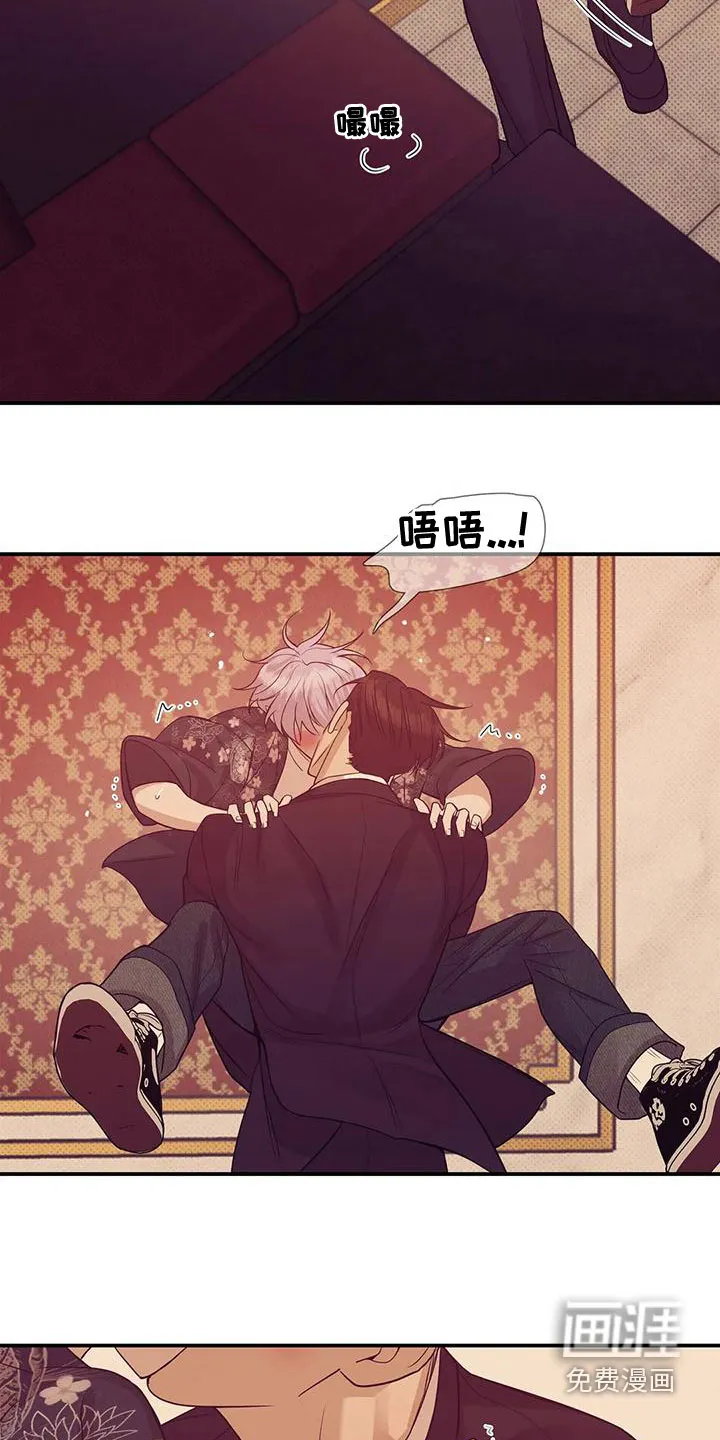 贝壳少年漫画漫画,第111章：【第三季】我做不到12图
