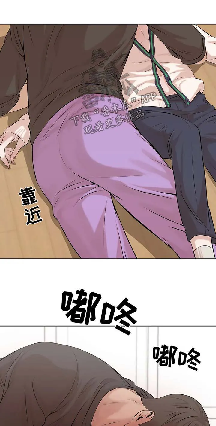 贝壳少年漫画漫画,第22章：教学6图