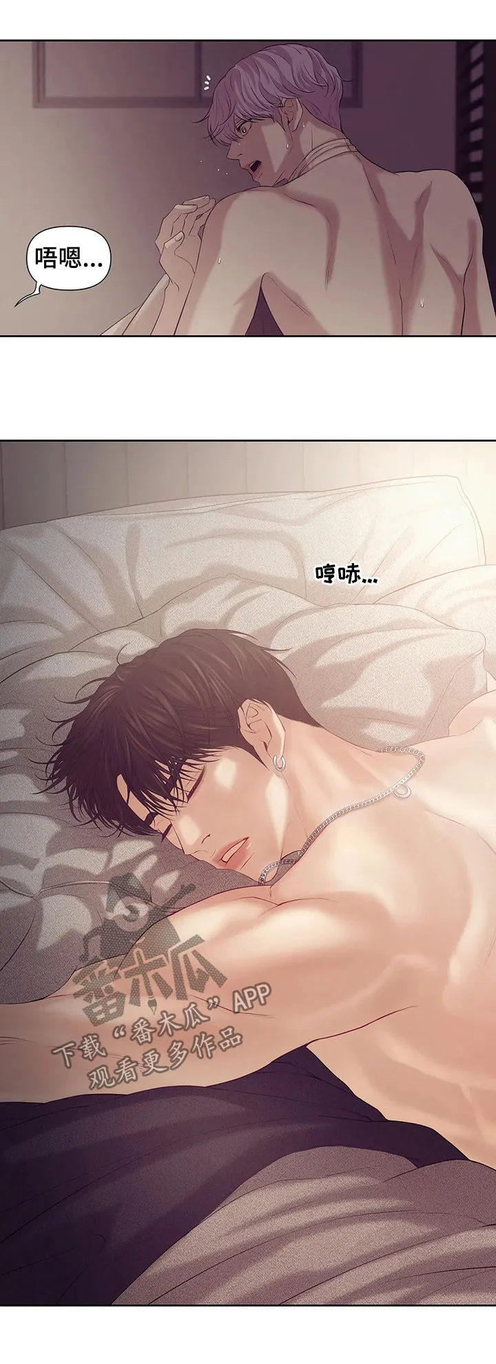 贝壳少年漫画漫画,第67章：【第二季】噩梦9图
