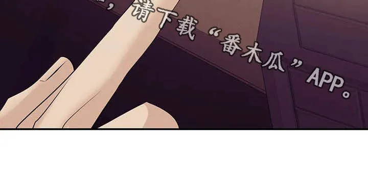 贝壳少年漫画漫画,第86章：【第二季】别问了25图