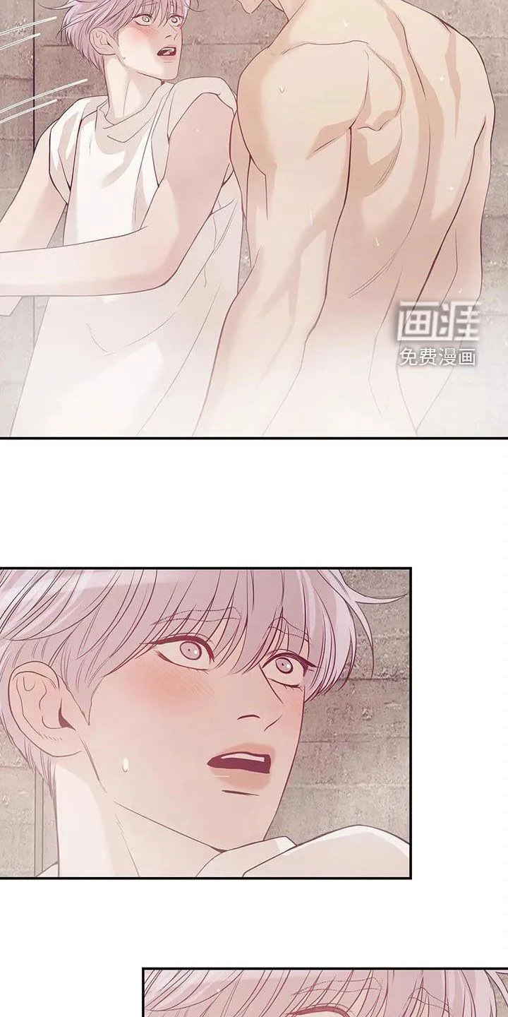 贝壳少年漫画漫画,第102章：【第三季】学会做人10图