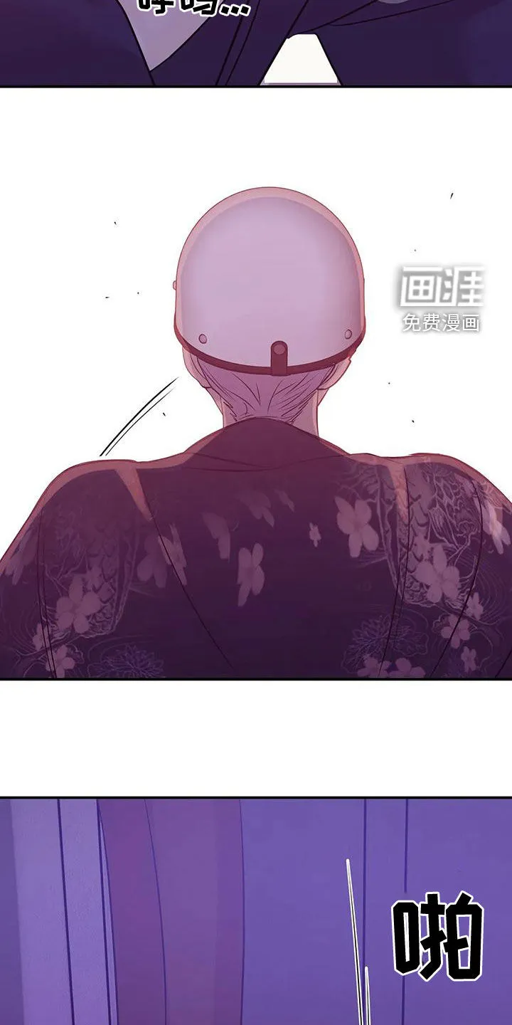贝壳少年漫画漫画,第109章：【第三季】送外卖30图