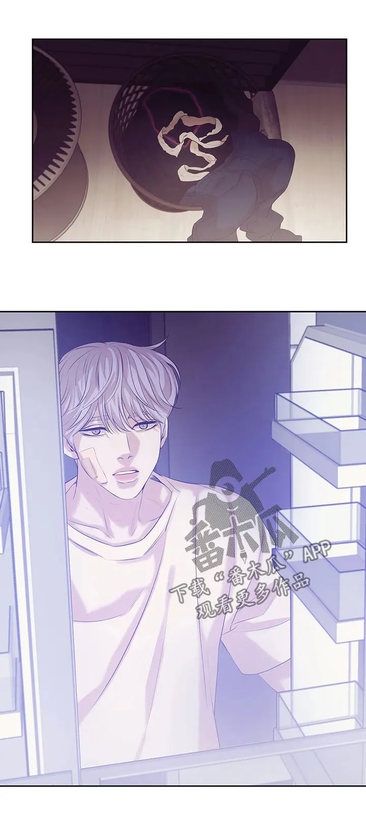 贝壳少年漫画漫画,第67章：【第二季】噩梦11图