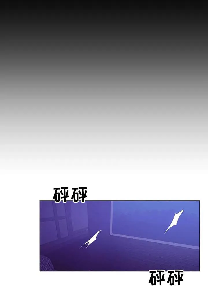 贝壳少年漫画完整版免费阅读看画漫画,第60章：【第二季】一群窝囊废8图