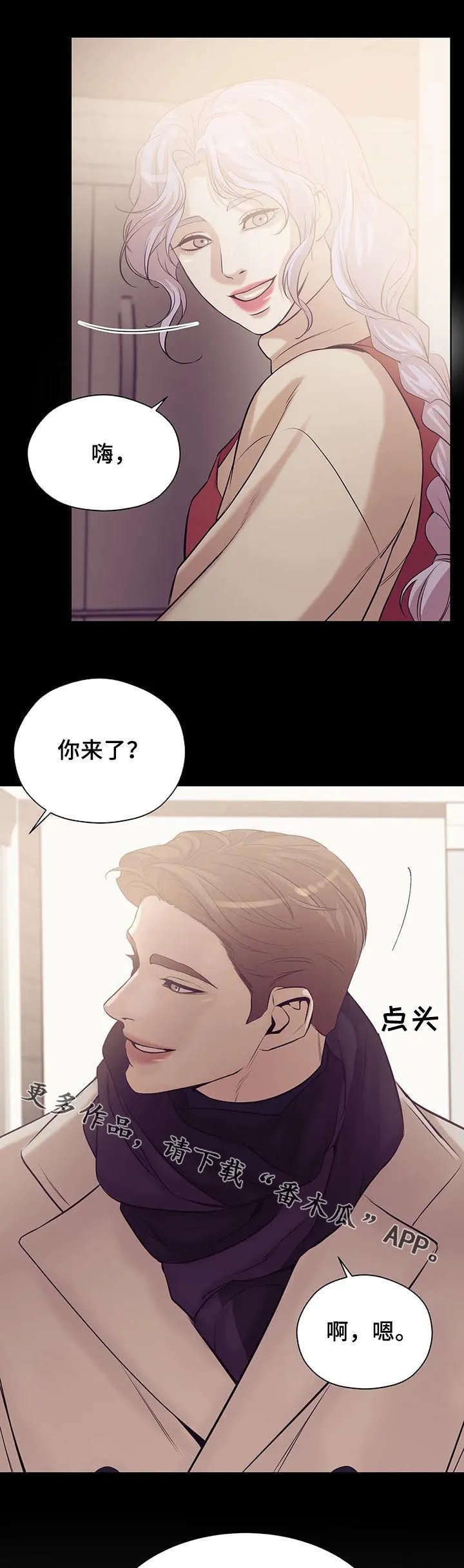 贝壳少年漫画完整版免费阅读看画漫画,第49章：不能离开7图