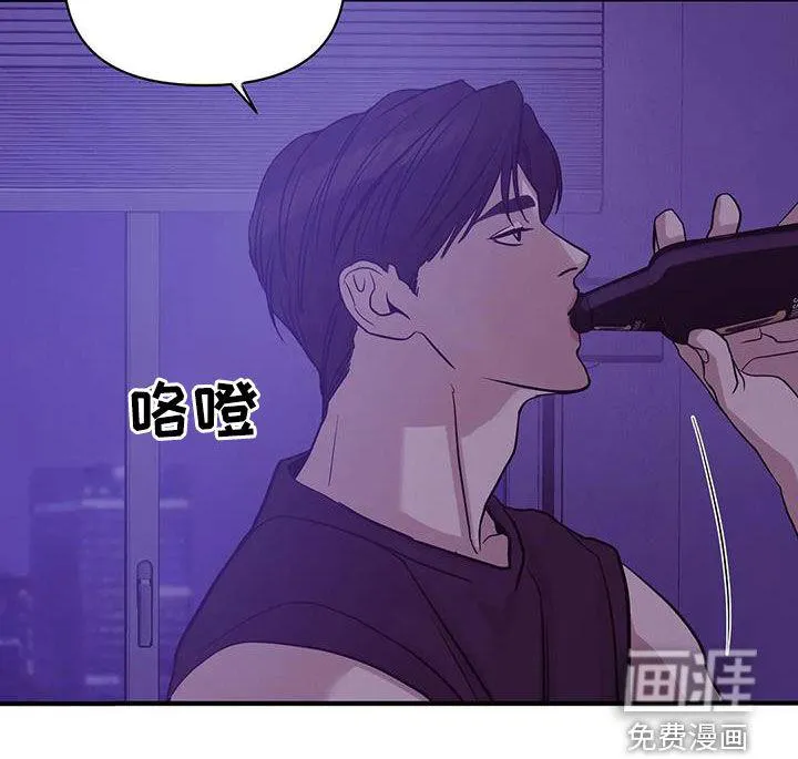 贝壳少年漫画漫画,第104章：【第三季】烟花25图