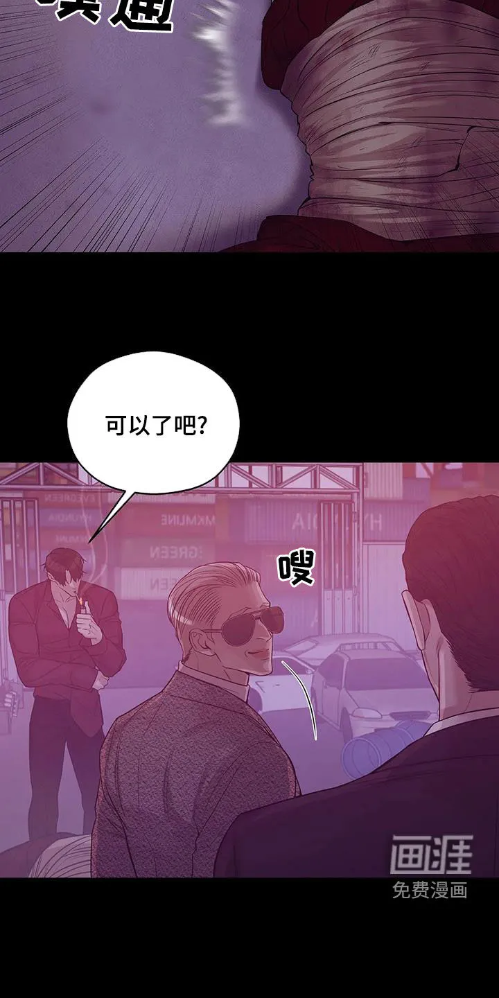 贝壳少年漫画漫画,第106章：【第三季】特训3图