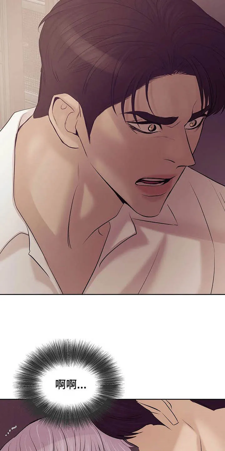贝壳少年漫画漫画,第80章：【第二季】跟我走吧2图