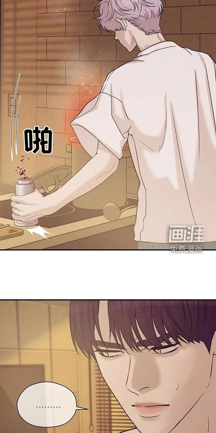 贝壳少年漫画漫画,第99章：【第三季】冒充9图