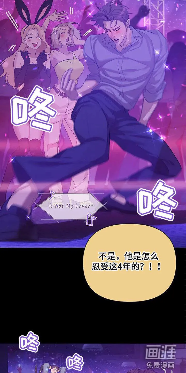 贝壳少年漫画漫画,第96章：【第三季】两年前10图