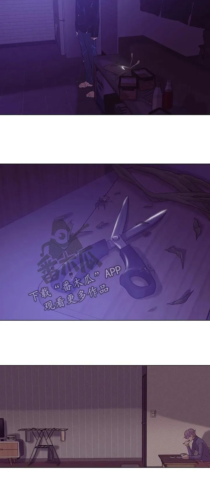贝壳少年漫画漫画,第61章：【第二季】呼唤8图