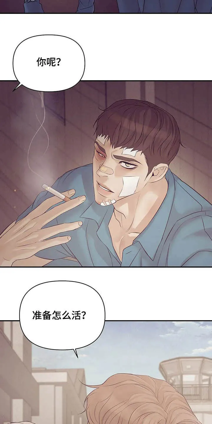 贝壳少年漫画漫画,第85章：【第二季】六年前20图