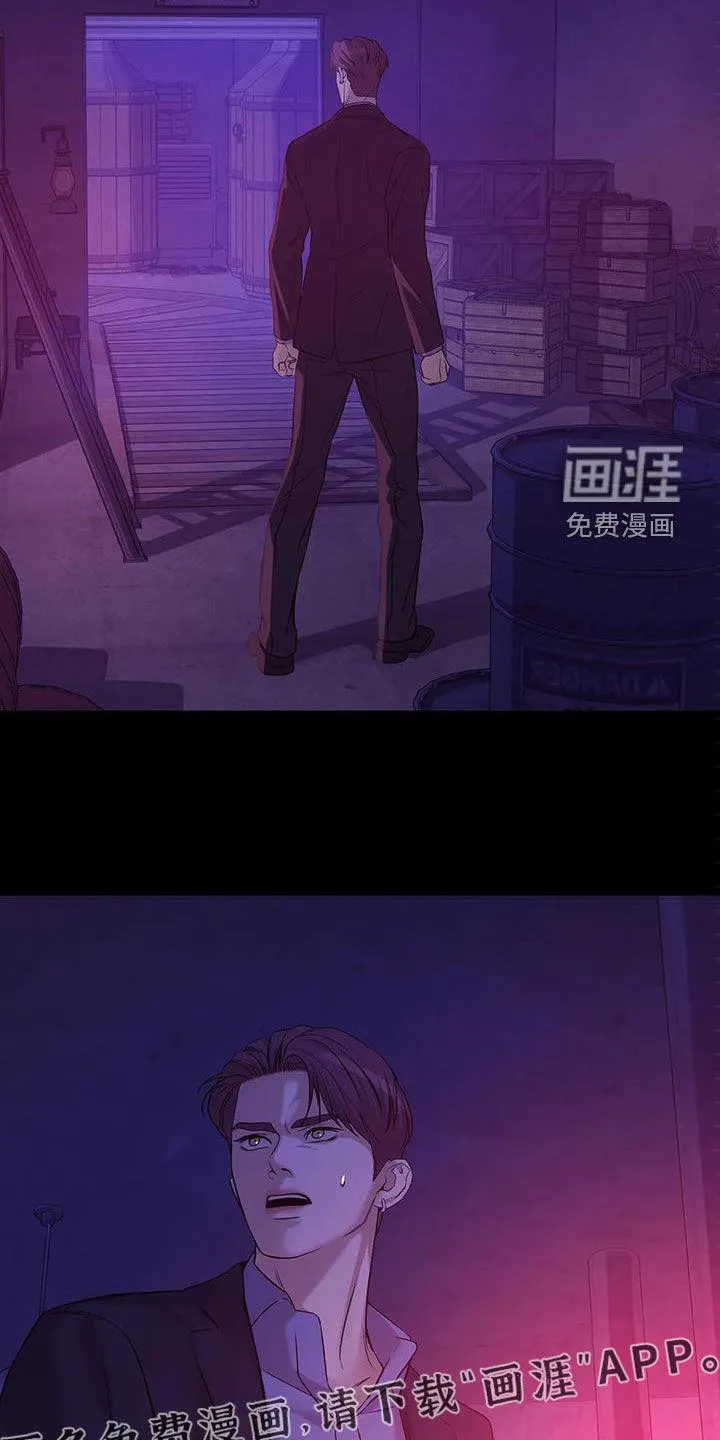 贝壳少年漫画哩咪漫画,第97章：【第三季】你醒了5图