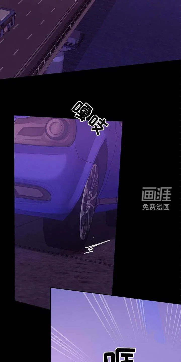 贝壳少年漫画漫画,第96章：【第三季】两年前31图