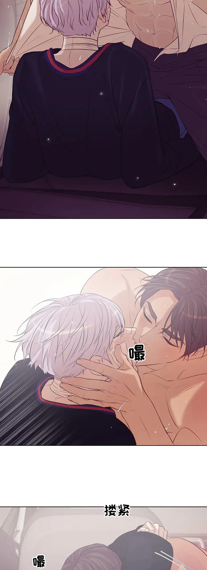 贝壳少年漫画番木瓜漫画漫画,第65章：【第二季】再也不要5图