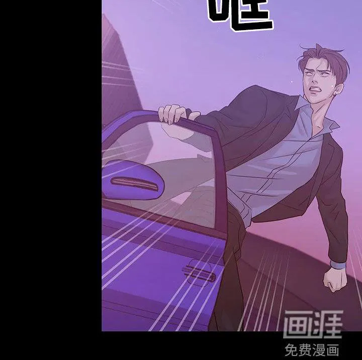 贝壳少年漫画漫画,第96章：【第三季】两年前32图