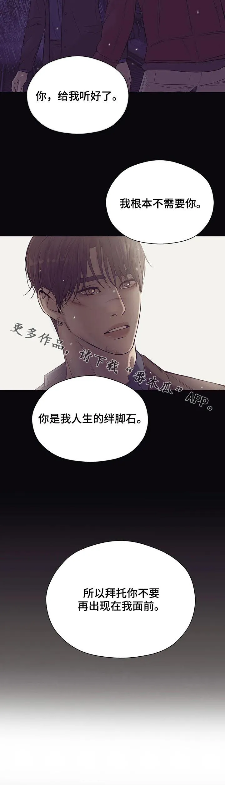 贝壳少年漫画哩咪漫画,第48章：你真漂亮4图