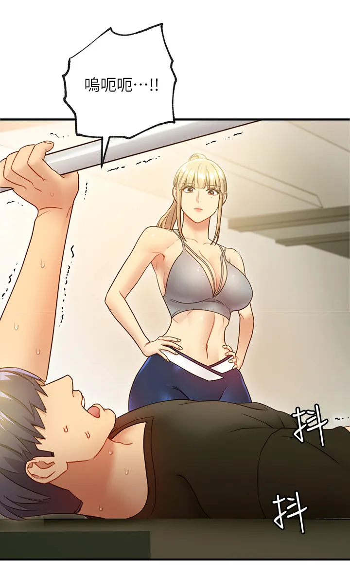 转世姻缘漫画漫画,第52章：突然降临2图