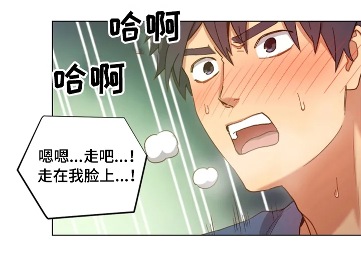 网络因缘漫画漫画,第12章：面对现实8图