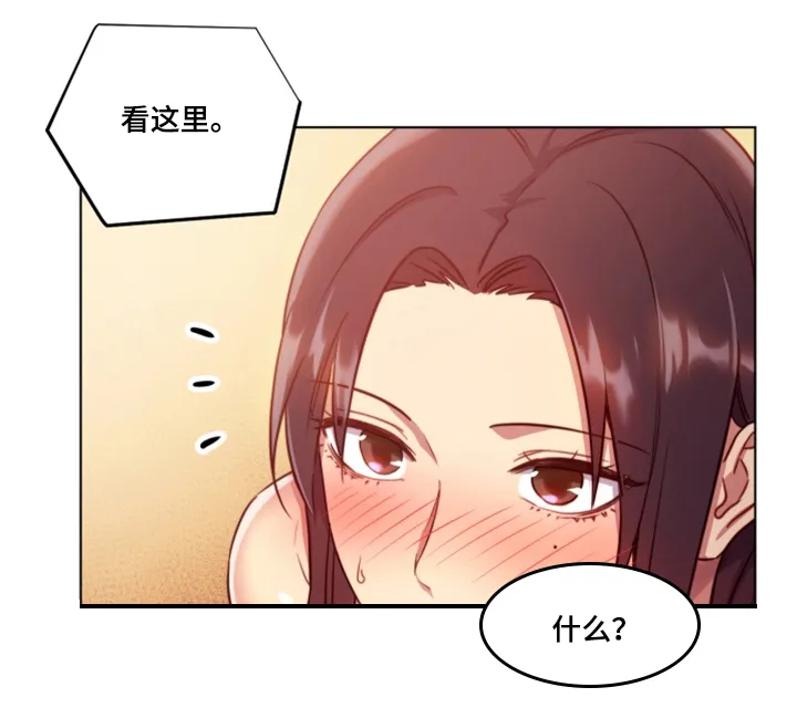 网络因缘漫画漫画,第12章：面对现实5图