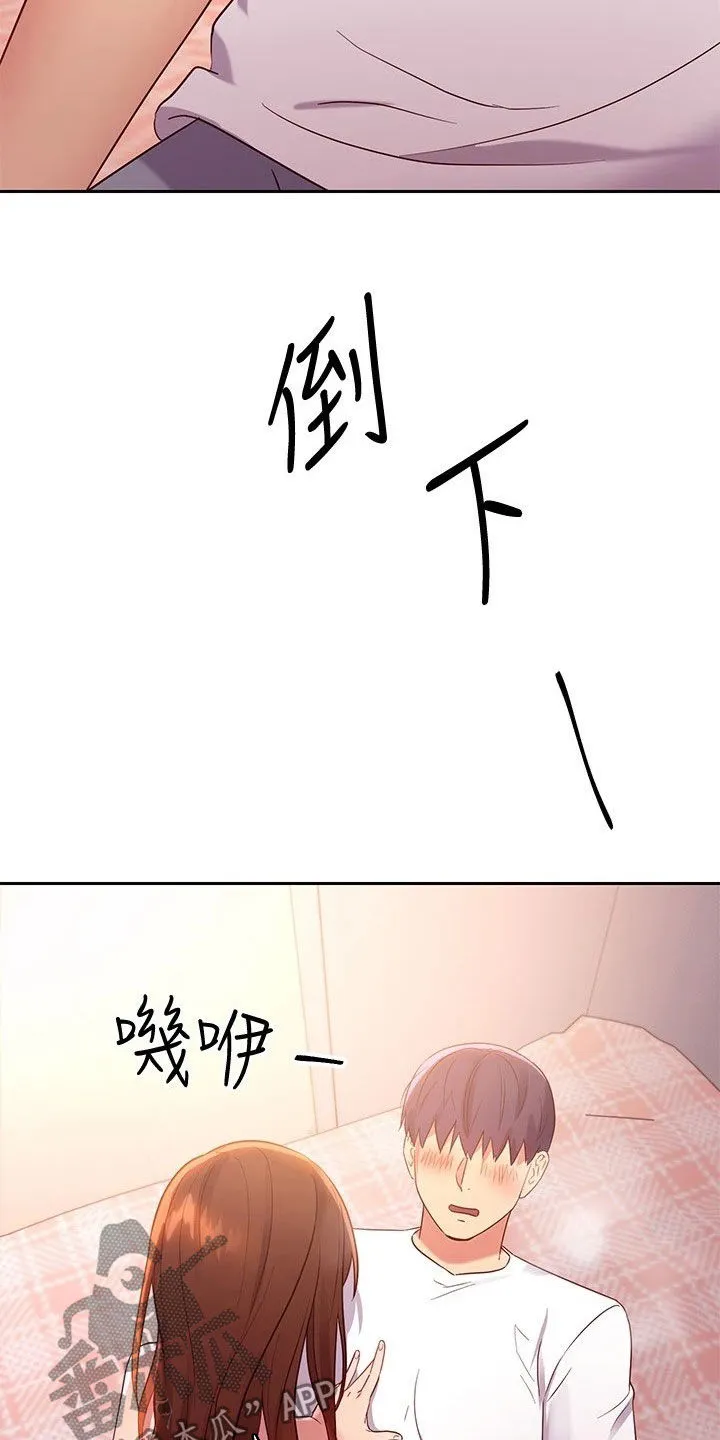 网络因缘漫画漫画,第187章：因为有爱27图