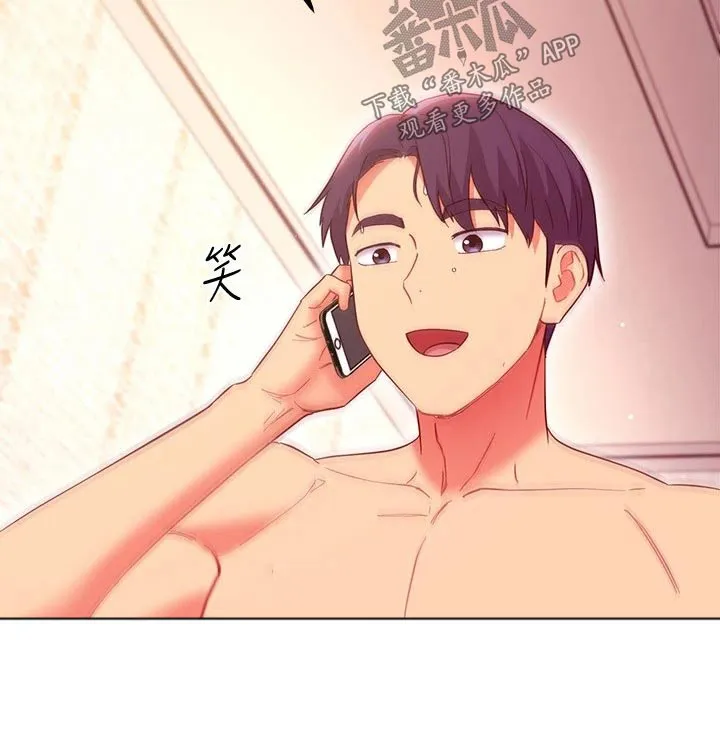 网络漫画作品漫画,第270章：几年后【完结】11图