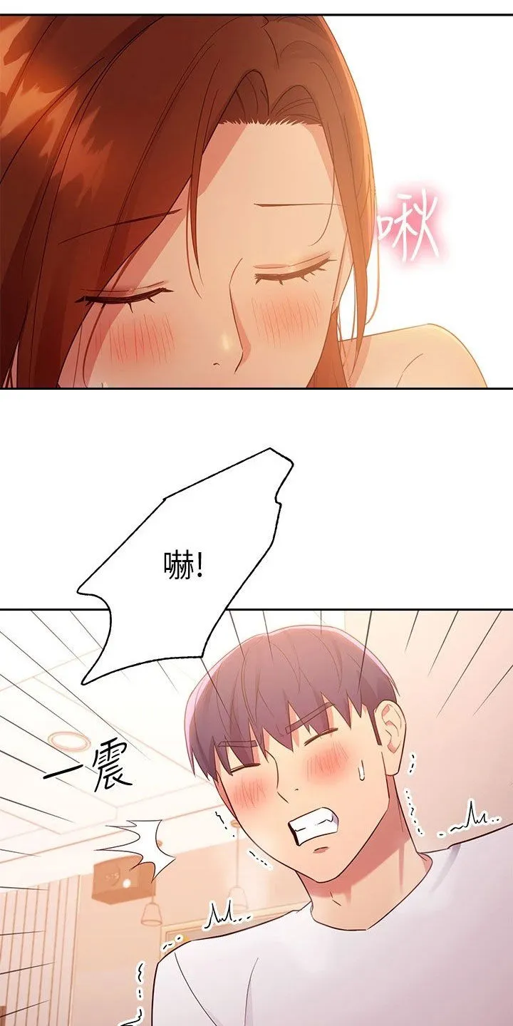 网络因缘漫画漫画,第187章：因为有爱22图