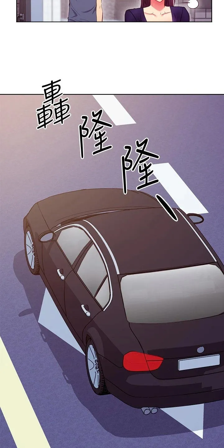 网络因缘漫画漫画,第244章：顺序9图