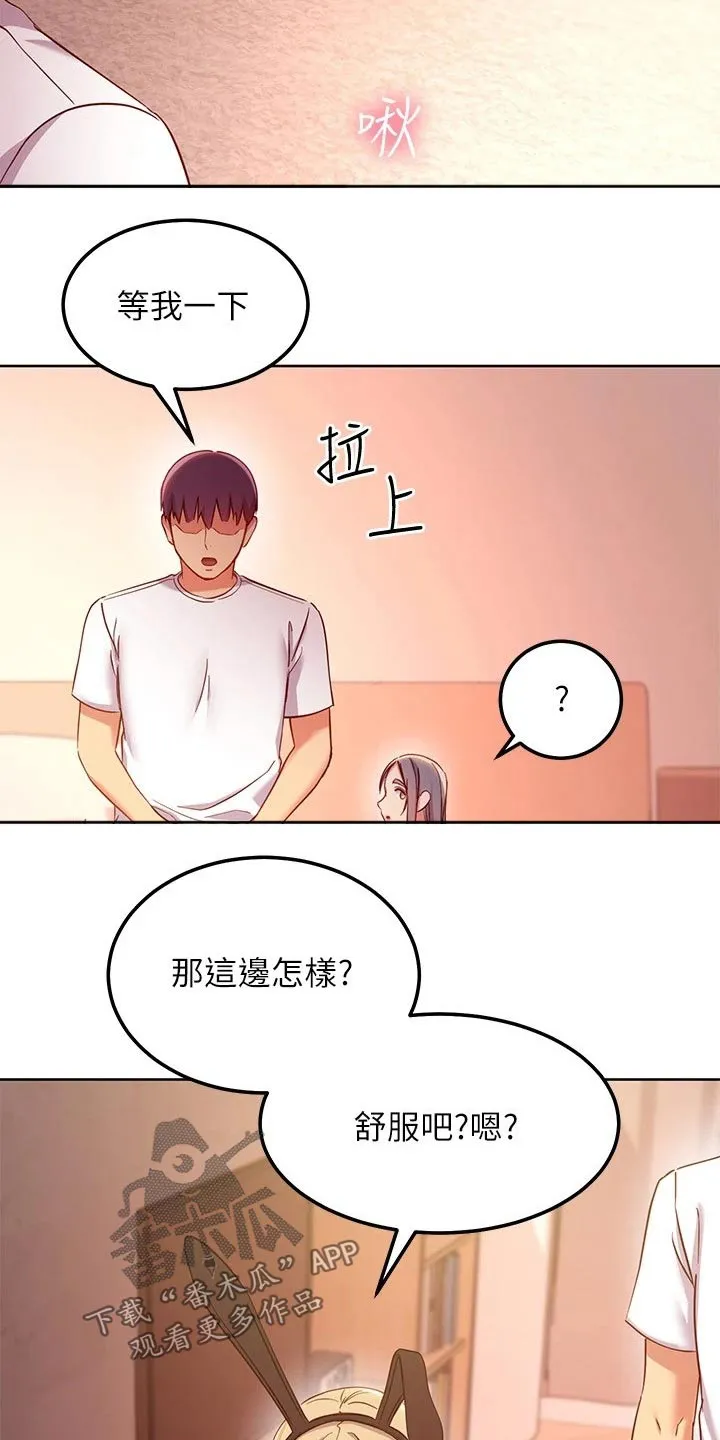转世姻缘漫画漫画,第226章：报仇4图
