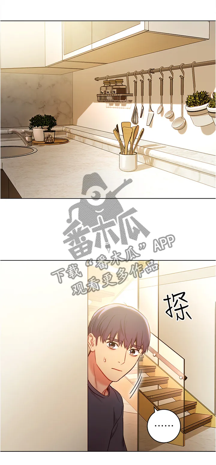 网络因缘漫画漫画,第43章：美貌1图